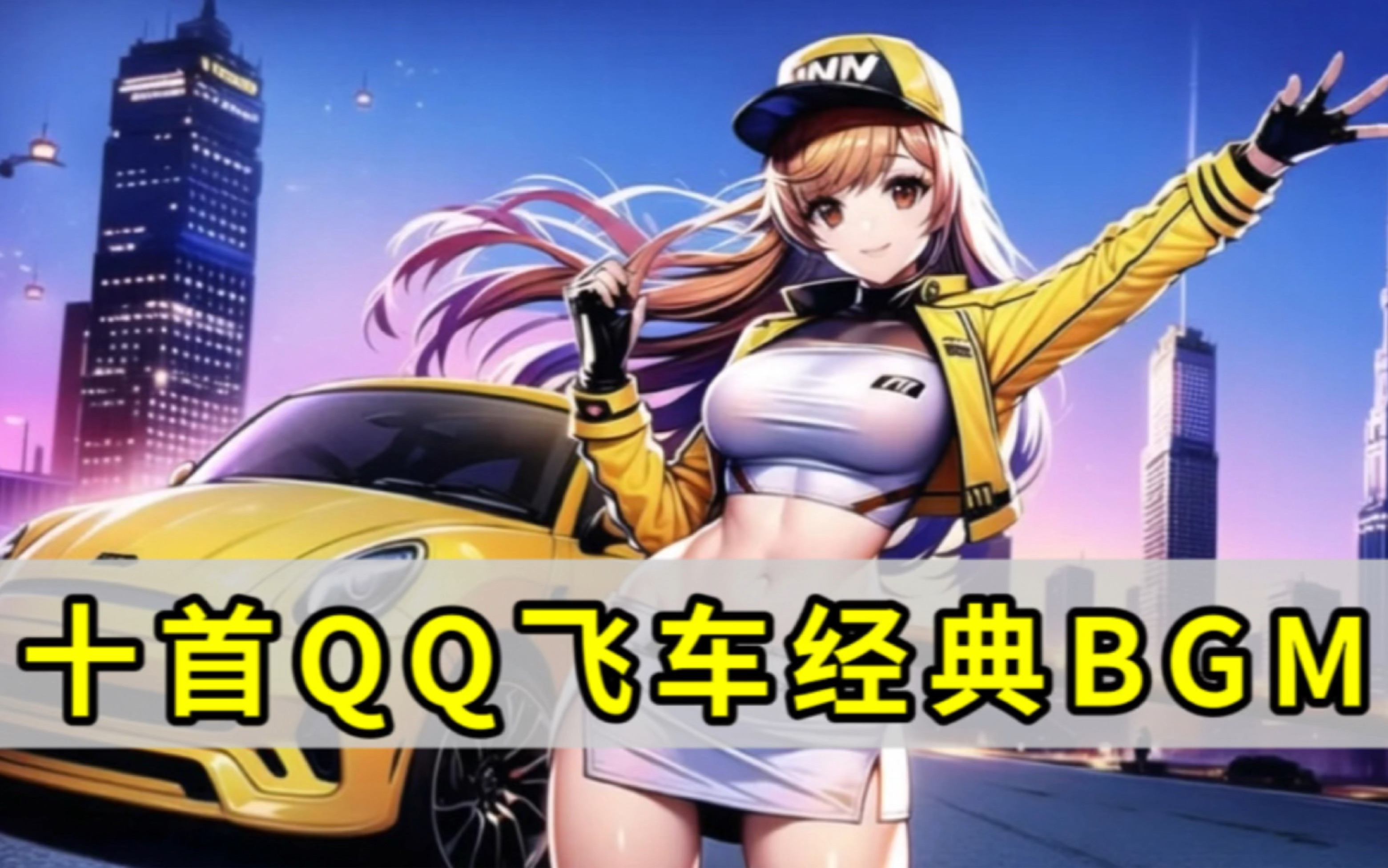 这种精气神