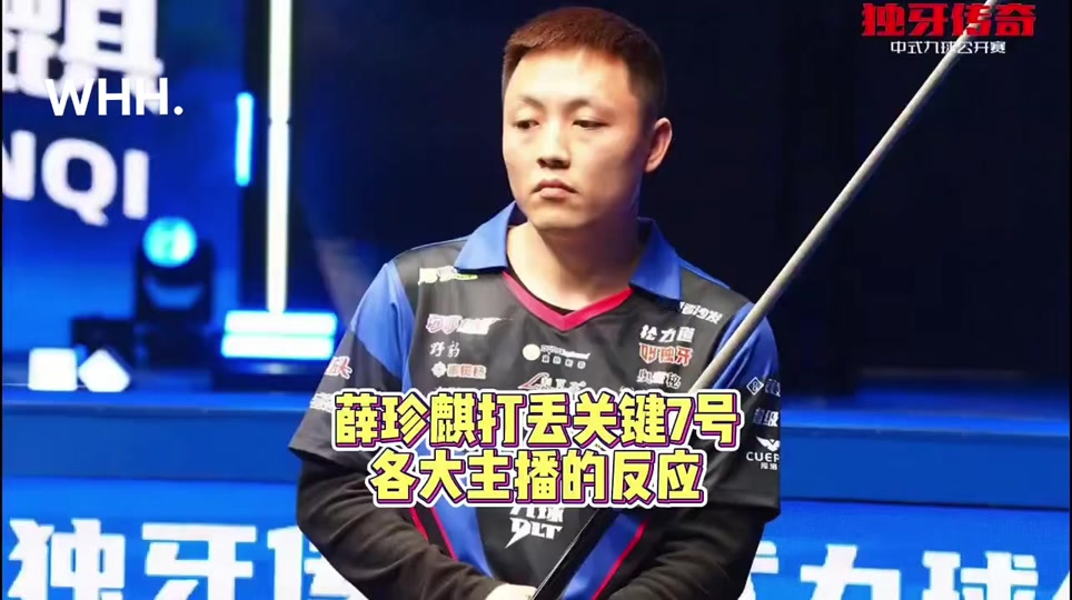 鹿多次在比