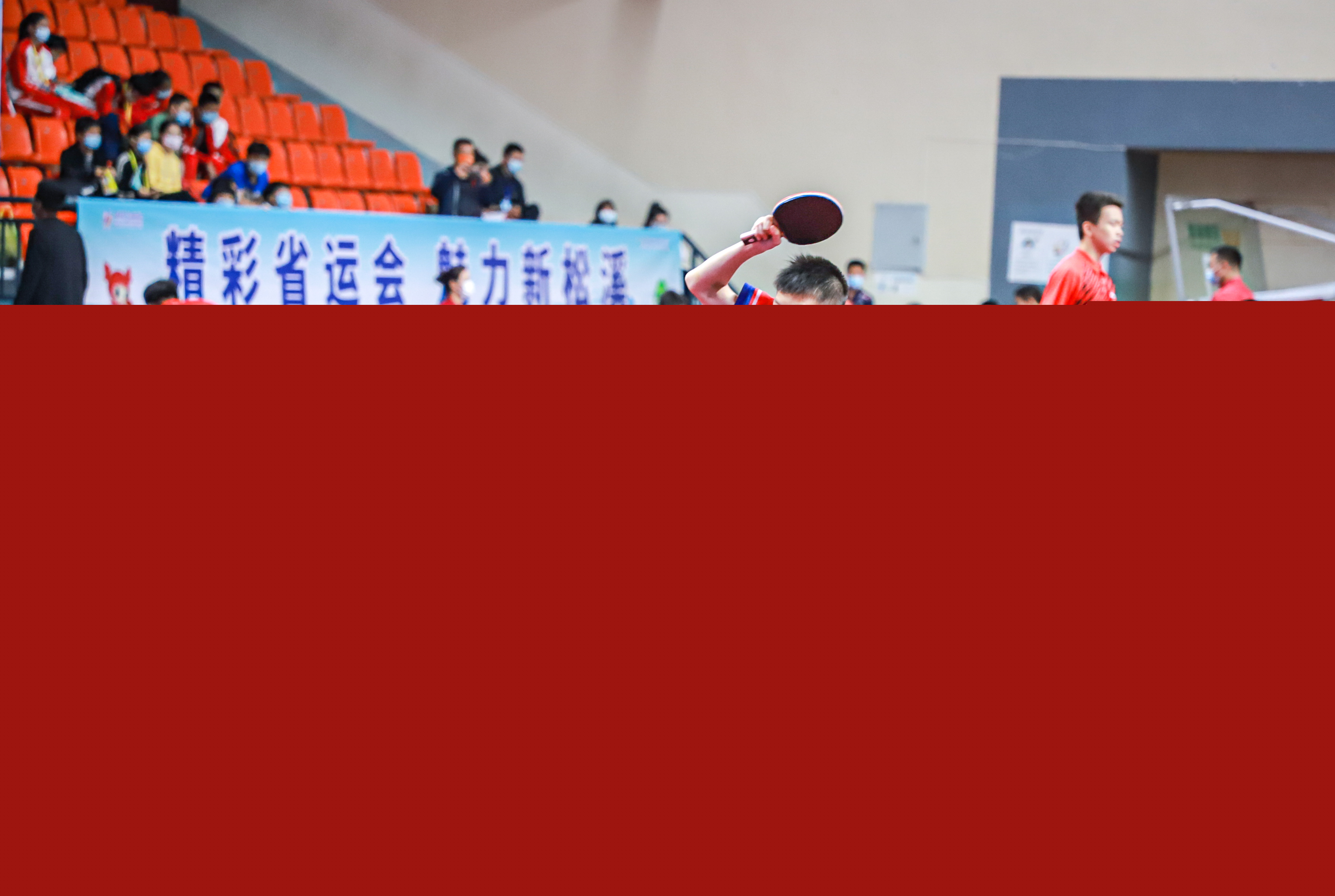 那么