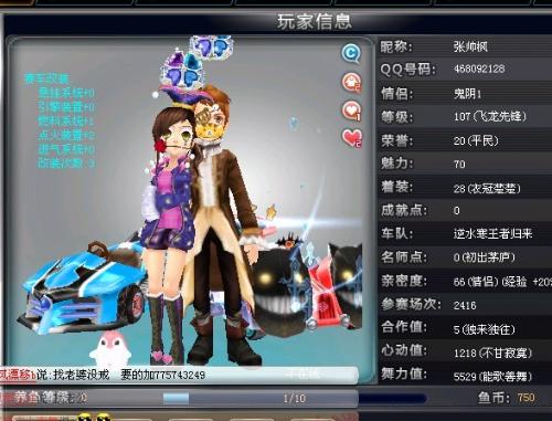 驾驶产品的 驾驶产品的