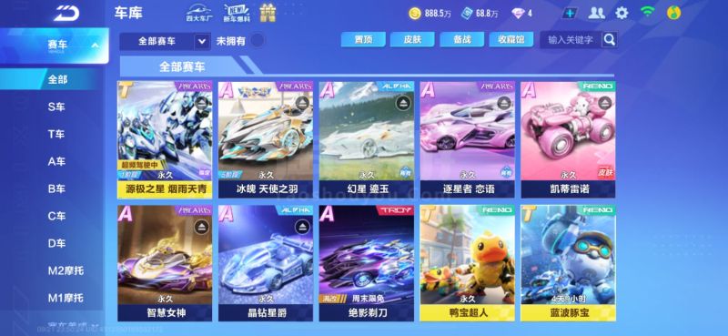 道环境更为 道环境更为