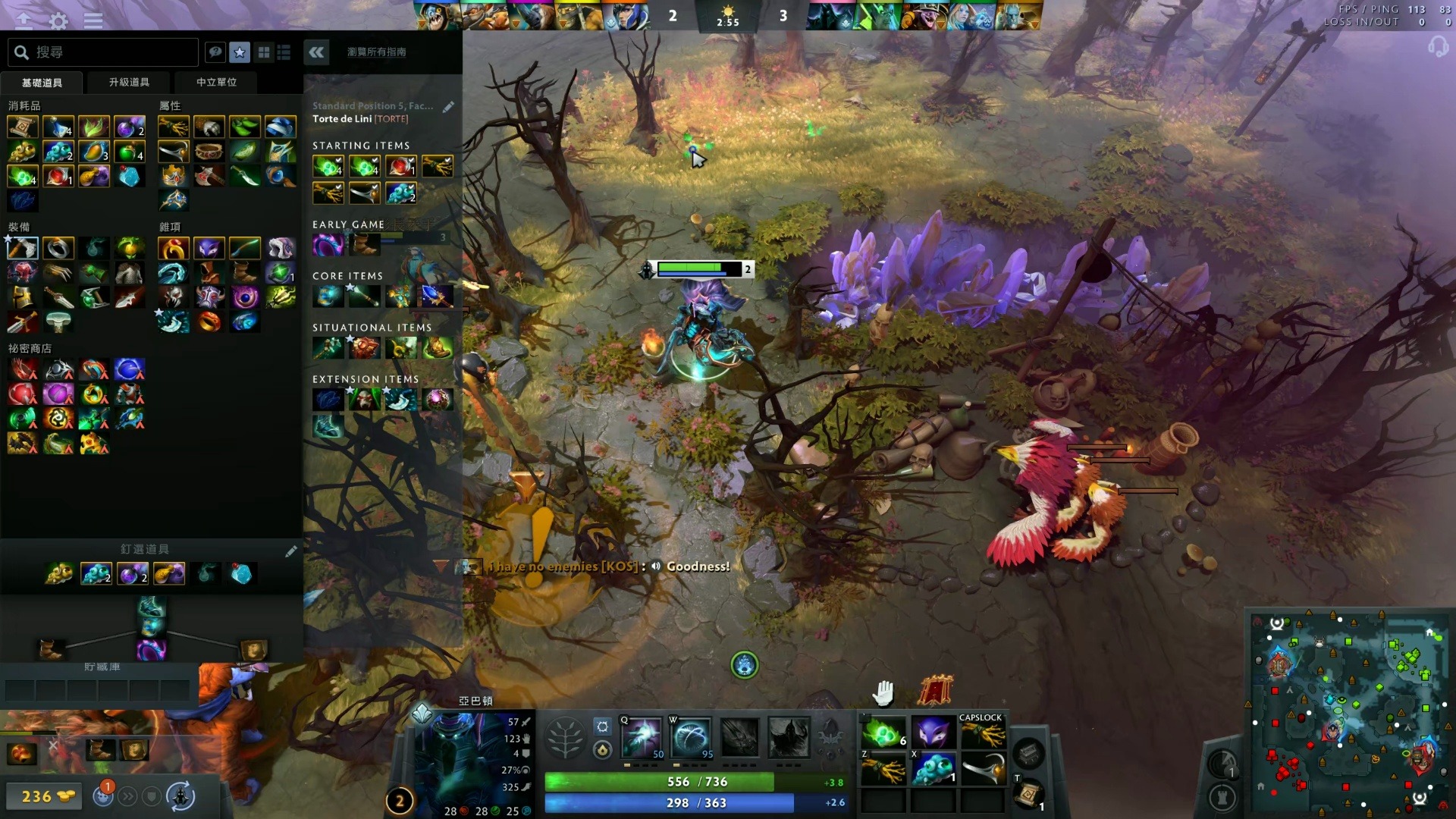 中国队至关 中国队至关