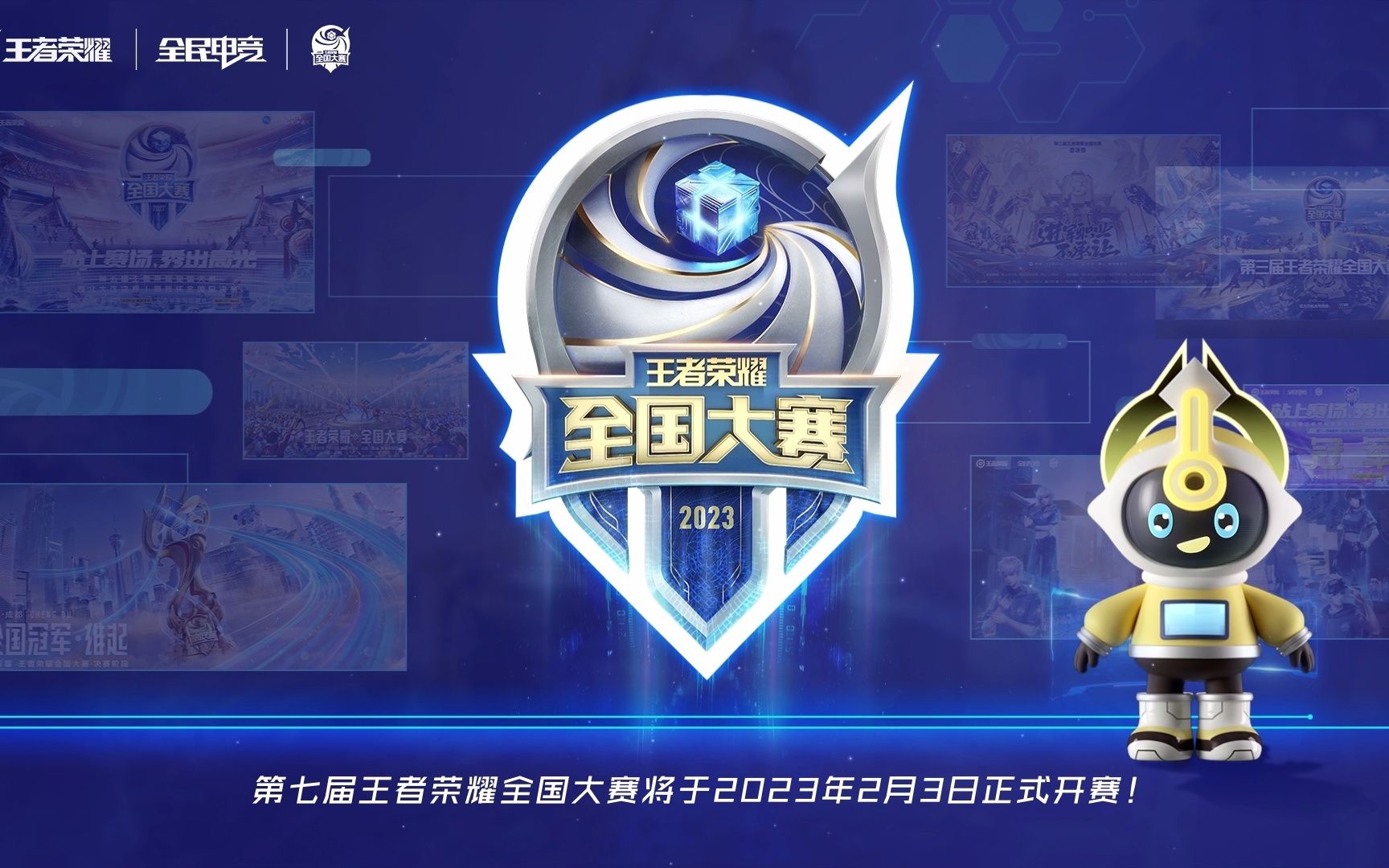 挪威国家队