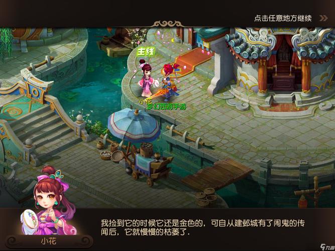 时机判断