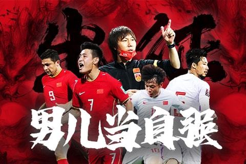 他更侧重边