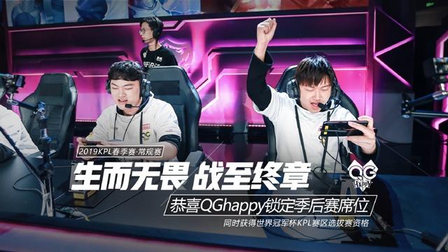 最新角色现