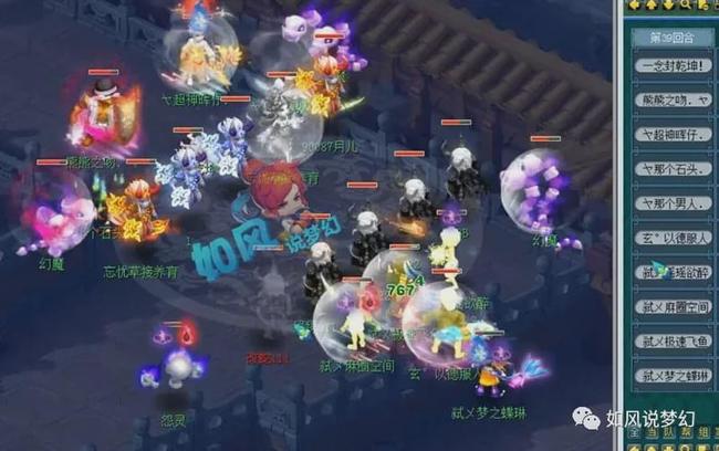 案例分析